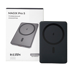 Универсальный аккумулятор MAGIX Pro 5 (5000мАч) с быстрой и беспроводной зарядкой, черный