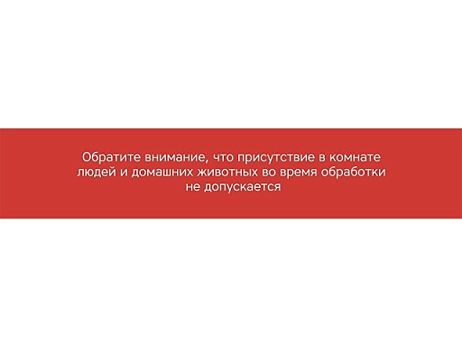 Лампа бактерицидная ультрафиолетовая «Sterilizer Z2»