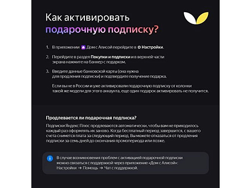 Умная колонка ЯНДЕКС Станция Стрит с Алисой