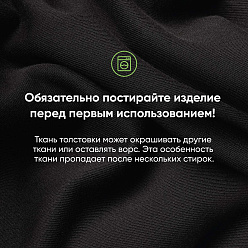 Толстовка на молнии унисекс Торрес НЕО (Torres NEO) черная