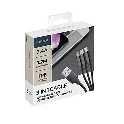 Дата-кабель 3 в 1: micro USB, USB-C, Ligthning, алюминий, 1.2м