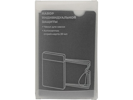 Набор средств индивидуальной защиты "Pouch"