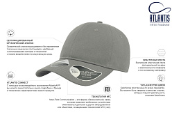 Бейсболка с NFC-меткой в козырьке GREEN CAP 265 из органического хлопка