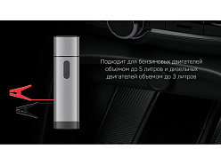 Пуско-зарядное устройство «NEO Boost», 10400 mAh