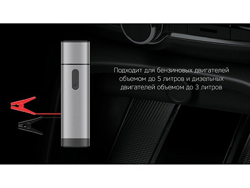 Пуско-зарядное устройство «NEO Boost», 10400 mAh