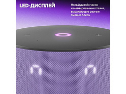 Умная колонка ЯНДЕКС Станция Мини 3 с Алисой на YaGPT, 12 Вт