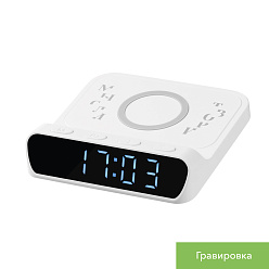 Зарядная станция с часами 15W Ригель (Rigel)